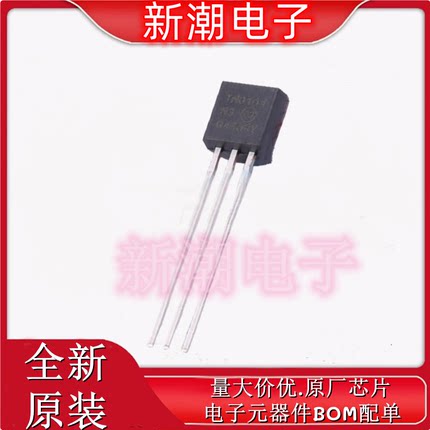 TN0104N3-G 场效应管 N沟道 40V450mA 封装TO-92-3 全新原厂 微芯