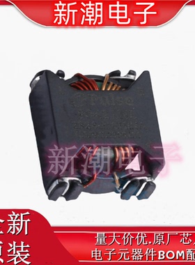 P0421NLT 共模滤波器 封装SMD 全新原厂PULSE(普思)