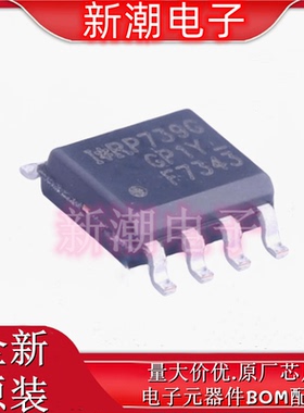 IRF7343TRPBF 场效应管 N+P沟道,60V,5.3A, 封装SOP-8 全新原厂