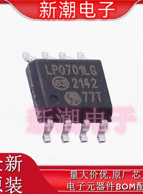 LP0701LG-G 场效应管 16.5V 1.25A P沟道 SOIC-8 全新原厂微芯