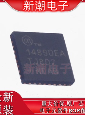 MAX14890EATJ+T RS-485/RS-422芯片 封装TQFN-32 全新原厂ADI