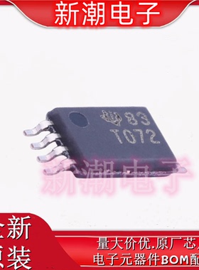 TL072CPWR 072CPWR  FET输入运放 封装TSSOP-8 全新原厂TI(德州