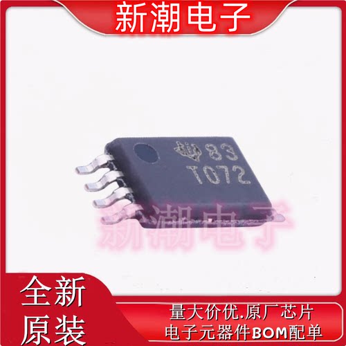 TL072CPWR 072CPWR  FET输入运放 封装TSSOP-8 全新原厂TI(德州