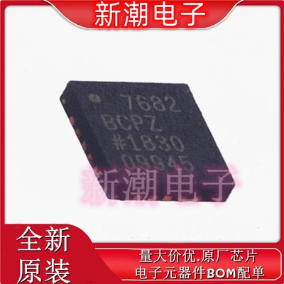 AD7682BCPZRL7 模数转换芯片ADC 封装LFCSP-20 全新ADI(亚德诺)