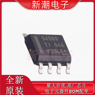 TPS54560DDAR DC-DC电源芯片 封装SOIC-8 全新原厂TI(德州)