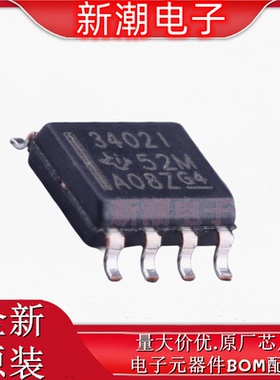 TLV3402IDR 3402IDR 比较器 封装SOP-8 全新原厂TI(德州)