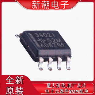 TLV3402IDR 3402IDR 比较器 封装SOP-8 全新原厂TI(德州)