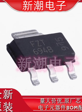 FZT694BTA  NPN 120V 1A 三极管(BJT) SOT-223 全新原厂美台