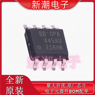 OPA445AU/2K5 OPA445 FET输入运放 封装SOIC-8 全新原厂TI(德州