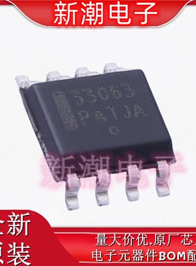 MC33063AVDG DC-DC电源芯片 封装SOP-8 全新原厂on(安森美)