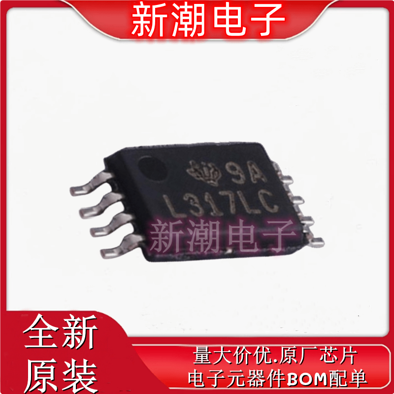 LM317LCPWR LM317 线性稳压器(LDO)封装TSSOP-8 供应原装TI(德