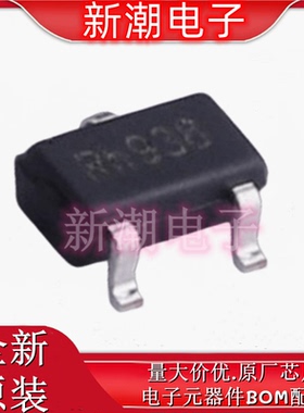 RU207C 场效应管 丝印RU207C 封装SOT23 全新原厂锐骏