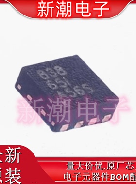DRV8838DSGR 电机驱动芯片 封装WSON8 全新原厂TI/德州