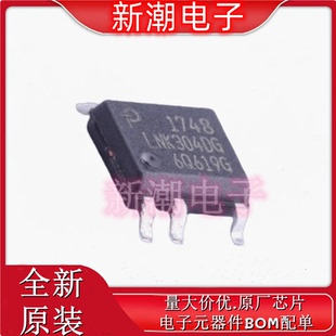 LNK304DG LNK304DG-TL  封装SOP8 电源管理芯片 全新原厂POWER