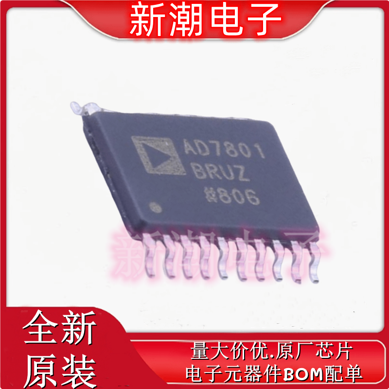 AD7801BRUZ-REEL7 数模转换芯片DAC封装TSSOP-20 全新ADI(亚德诺