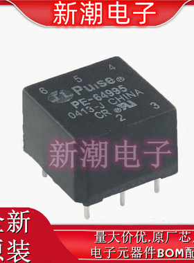 PE-64995NL 22mH电感 1CT:2CT 2KV高频隔离脉冲信号变压 全新原厂