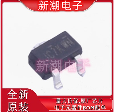2N7002KW 场效应管MOS  30V/340mA 封装SOT-323 全新原厂安森美