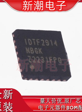 F2914NBGK8 射频开关 封装VFQFPN-24 全新原厂RENESAS(瑞萨)/ID