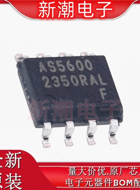 AS5600-ASOT 位置传感器 封装SOIC-8 全新原厂ams(艾迈斯半导体
