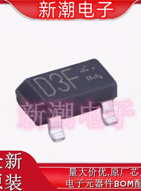 BZX84C3V3LT116 丝印D3F SOT23-3 250mW 稳压二极管 全新原厂罗姆