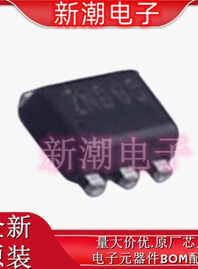 DSS4240V-7 NPN 40V 2A 三极管(BJT) 封装SOT-563 全新原厂美台