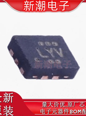 TS3USB30ERSWR 模拟开关/多路复用器 QFN-10 全新原厂TI(德州)