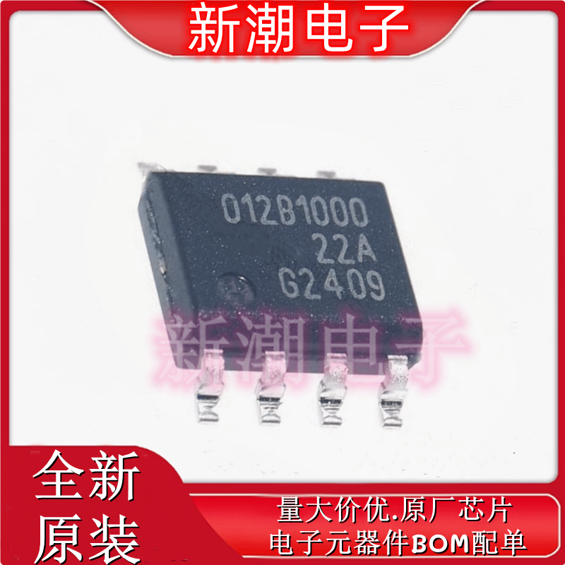 TLE5012BE1000 丝印012B1000 封装SOP8 磁性编码传感器 全新原厂