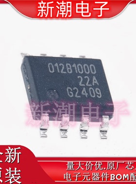 TLE5012BE1000 丝印012B1000 封装SOP8 磁性编码传感器 全新原厂