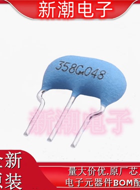 CSTLS3M58G53-B0 3.58MHz &plusmn;0.5% 15pF陶瓷谐振器(无源)
