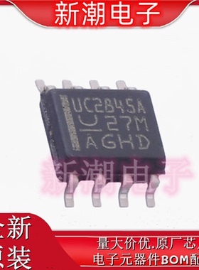 UC2845AD8TR 2845 AC-DC控制器和稳压器 SOP-8 全新原厂TI(德州