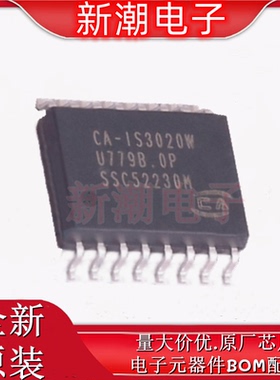 CA-IS3020W 隔离式I2C 双向 封装SOIC-16 全新原厂(川土微)