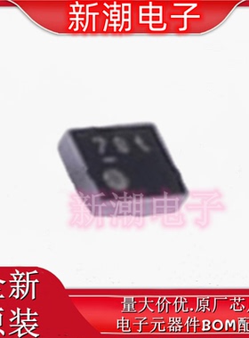 BL24SA128B-CSRC EEPROM 封装WLCSP-4 全新原厂BL(上海贝岭)