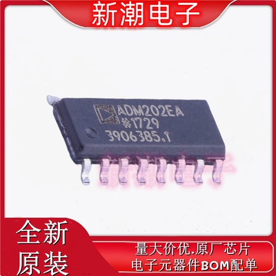 ADM202EARNZ-REEL7 RS232芯片 封装SOIC-16 全新原厂ADI(亚德诺