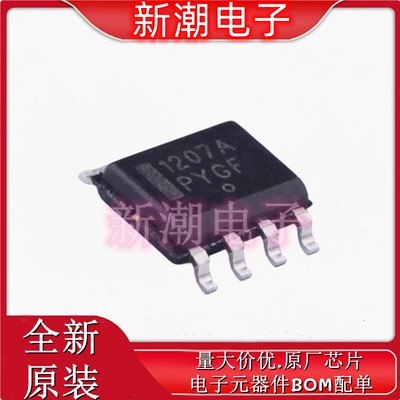 NCP1207ADR2G AC-DC控制器和稳压器 封装SOP-8 全新原厂安森美