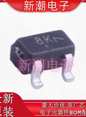 DTC143ZET1G 1个NPN 100mA50V 数字晶体管SOT-523 全新原厂安森美