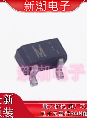 DAN235ETL 丝印M SOT523 35V 开关二极管 全新原厂罗姆
