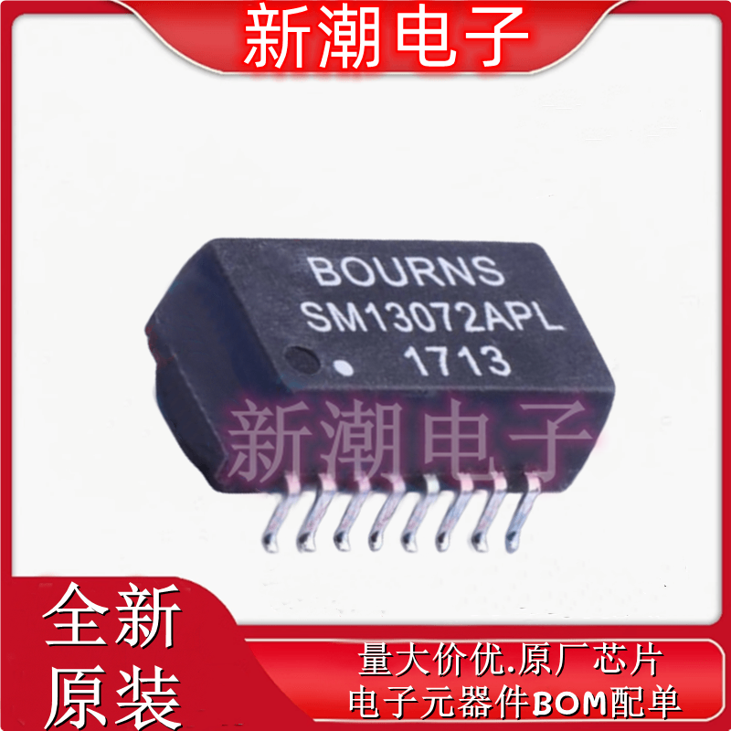 SM13072APEL网口变压器封装SMD全新原厂BOURNS