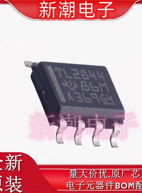 TL2844DR-8 AC-DC控制器和稳压器 封装SOP-8 全新原厂TI(德州)