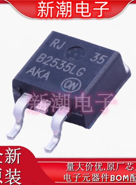 MBRB2535CTLG 35V 12.5A  肖特基二极管 TO-263 全新原厂安森美