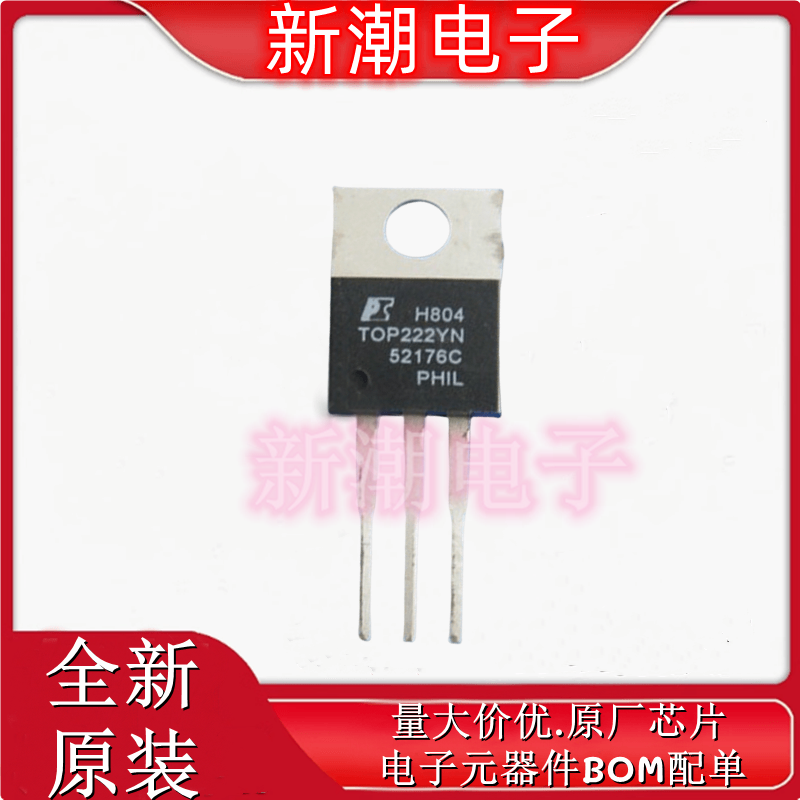 TOP222YN TOP222Y 封装TO-220 电源管理芯片IC 全新原厂POWER
