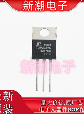 TOP222YN TOP222Y 封装TO-220 电源管理芯片IC 全新原厂POWER