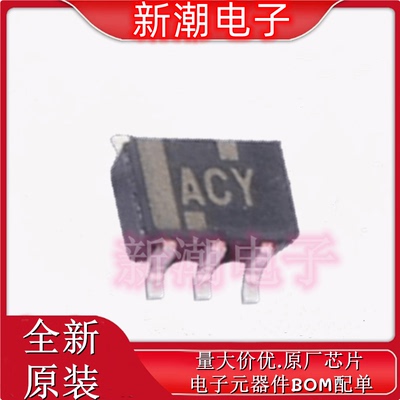 SN74AHC1G04DCK3 反相器 封装SC-70-5 全新原厂TI(德州)