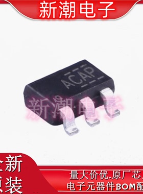 FAN2500SX 1.8V~6.36V100mA 线性稳压器  SOT23-5 全新原厂安森