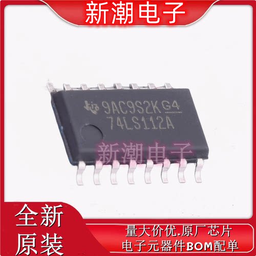 SN74LS112ANSR 74LS112ANSR 触发器 封装SOP-16 供应原装TI(德州