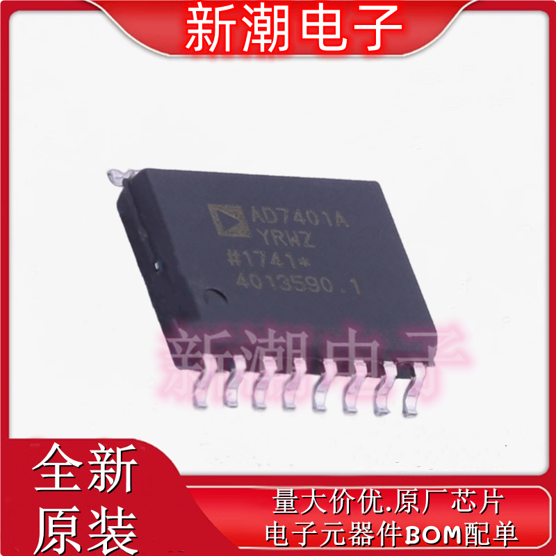 AD7401AYRWZ-RL ADC/DAC-专用型 封装SOIC-16 全新ADI(亚德诺)