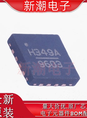 HMC349ALP4CE 射频开关 封装QFN-16 全新原厂ADI(亚德诺)