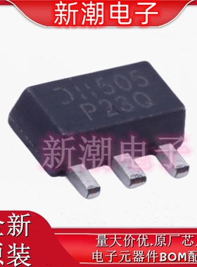 2DB1188Q-13 丝印P23Q PNP 32V 2A 三极管 SOT-89 全新原厂美台