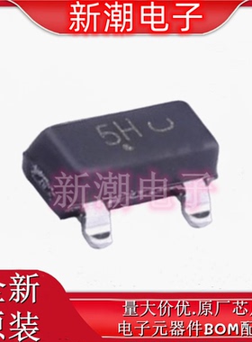 MMBD701LT1G 丝印5H 70V肖特基二极管 封装SOT-23 全新原厂安森美