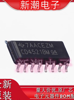 CD4521BM96 13MHz24位除以 2计数器 封装SOP-16 全新原厂TI(德州