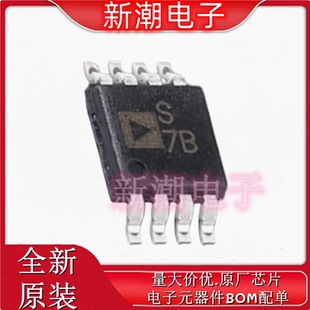 多路复用器 模拟开关 封装 MSOP 全新原厂ADI ADG722BRMZ REEL7